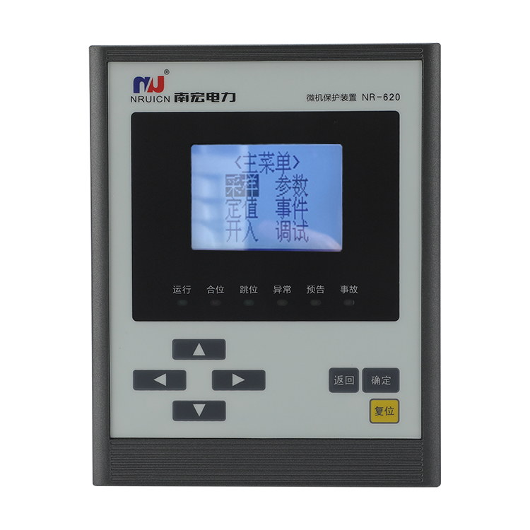 NR-620微機(jī)保護(hù)測控裝置
